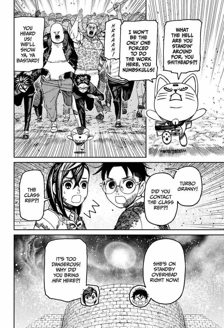 Chapter 157 Image(20)