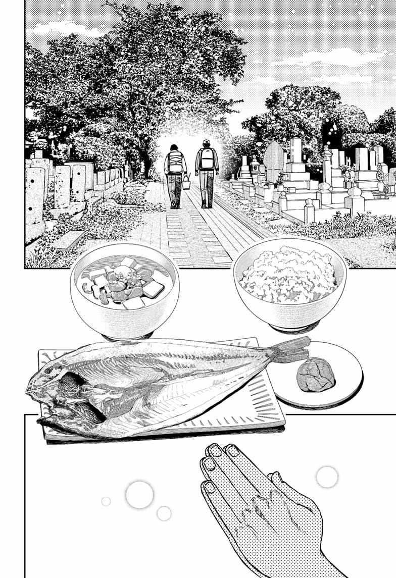Chapter 157 Image(8)