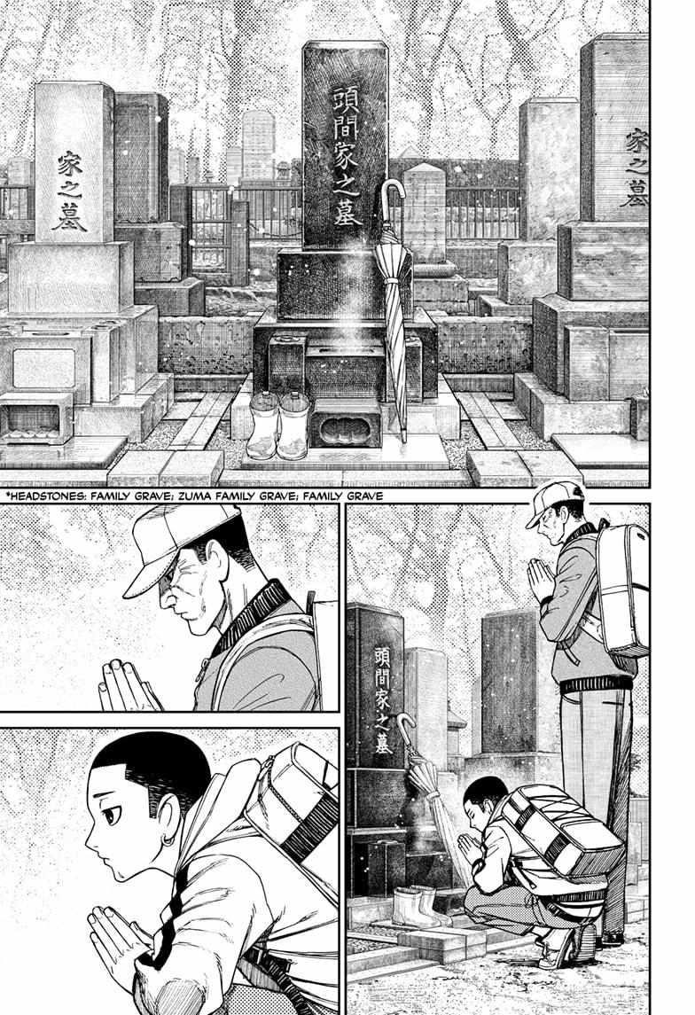 Chapter 157 Image(3)