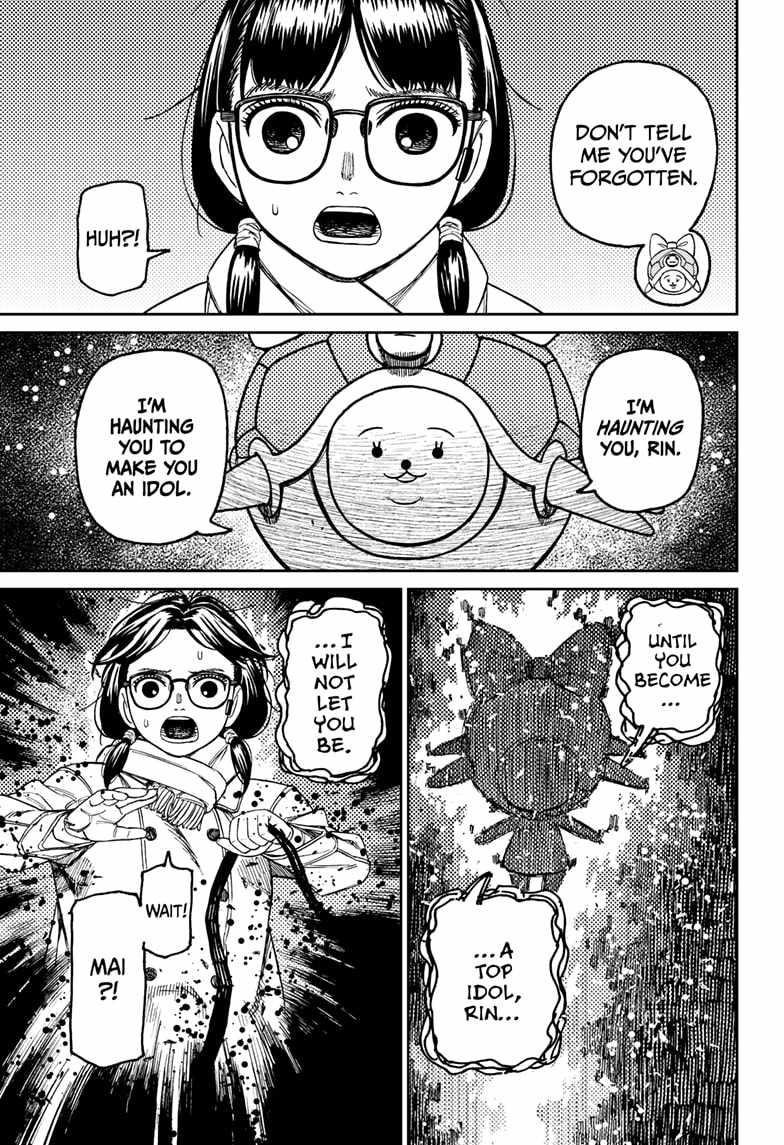 Chapter 158 Image(7)
