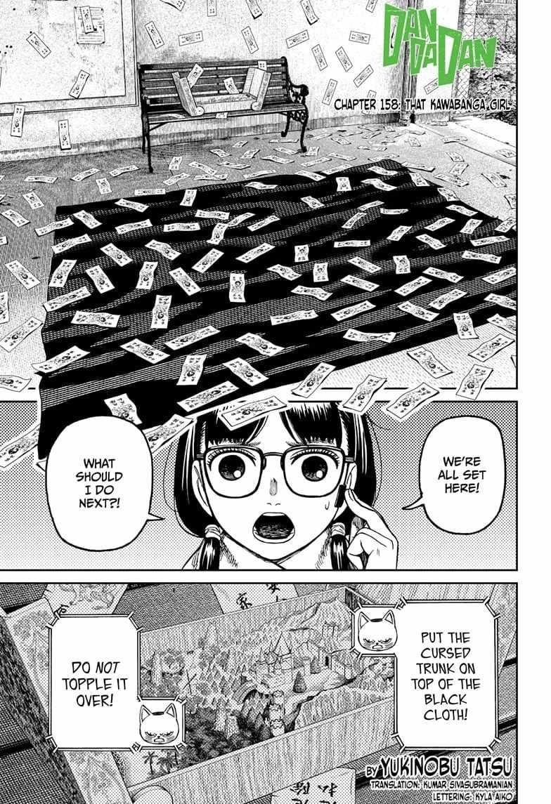 Chapter 158 Image(1)