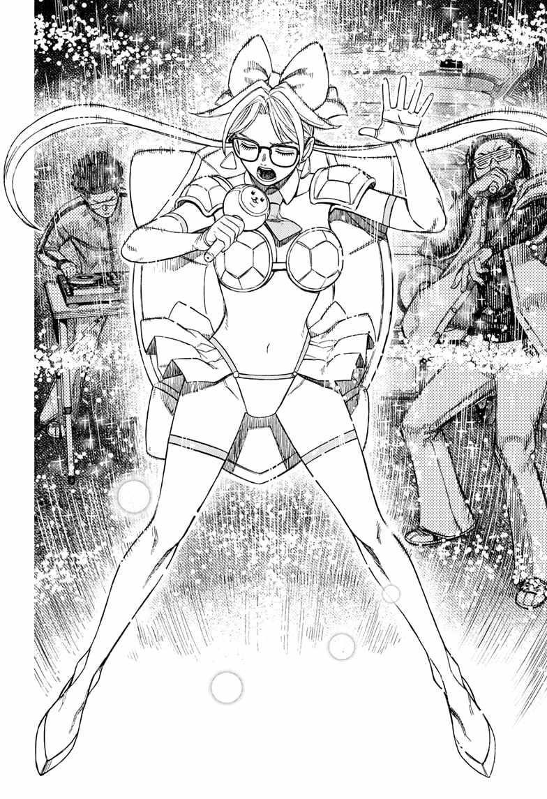Chapter 159 Image(4)