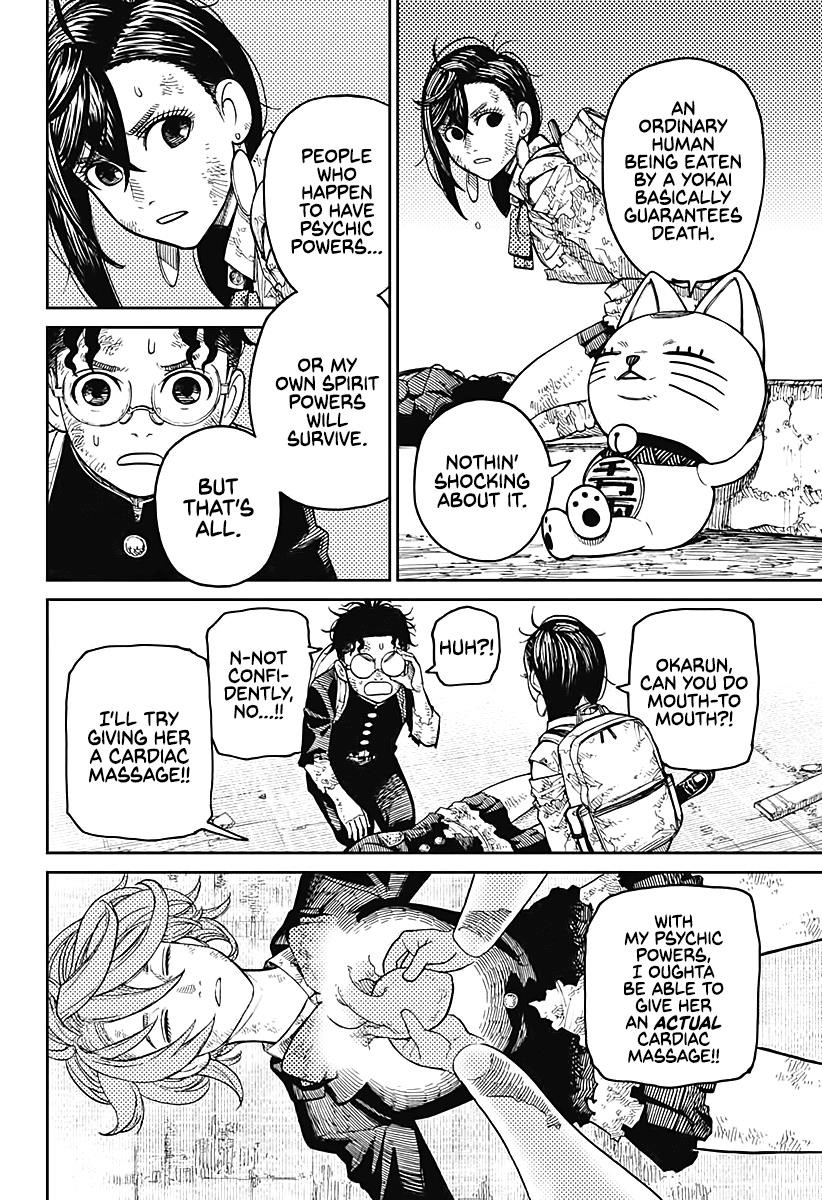 Chapter 16 Acro-Silky Image(2)