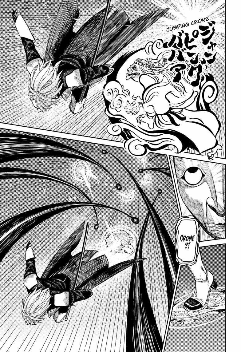 Chapter 161 Image(5)