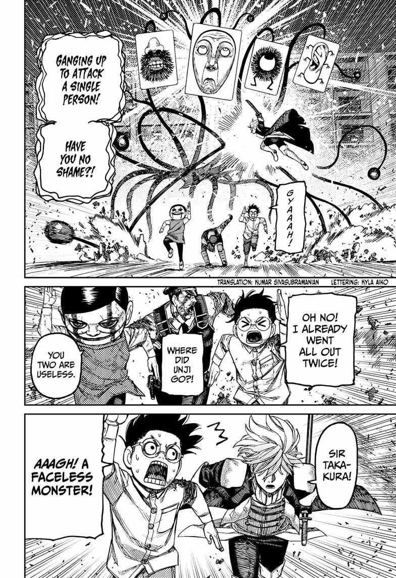 Chapter 162 Image(2)