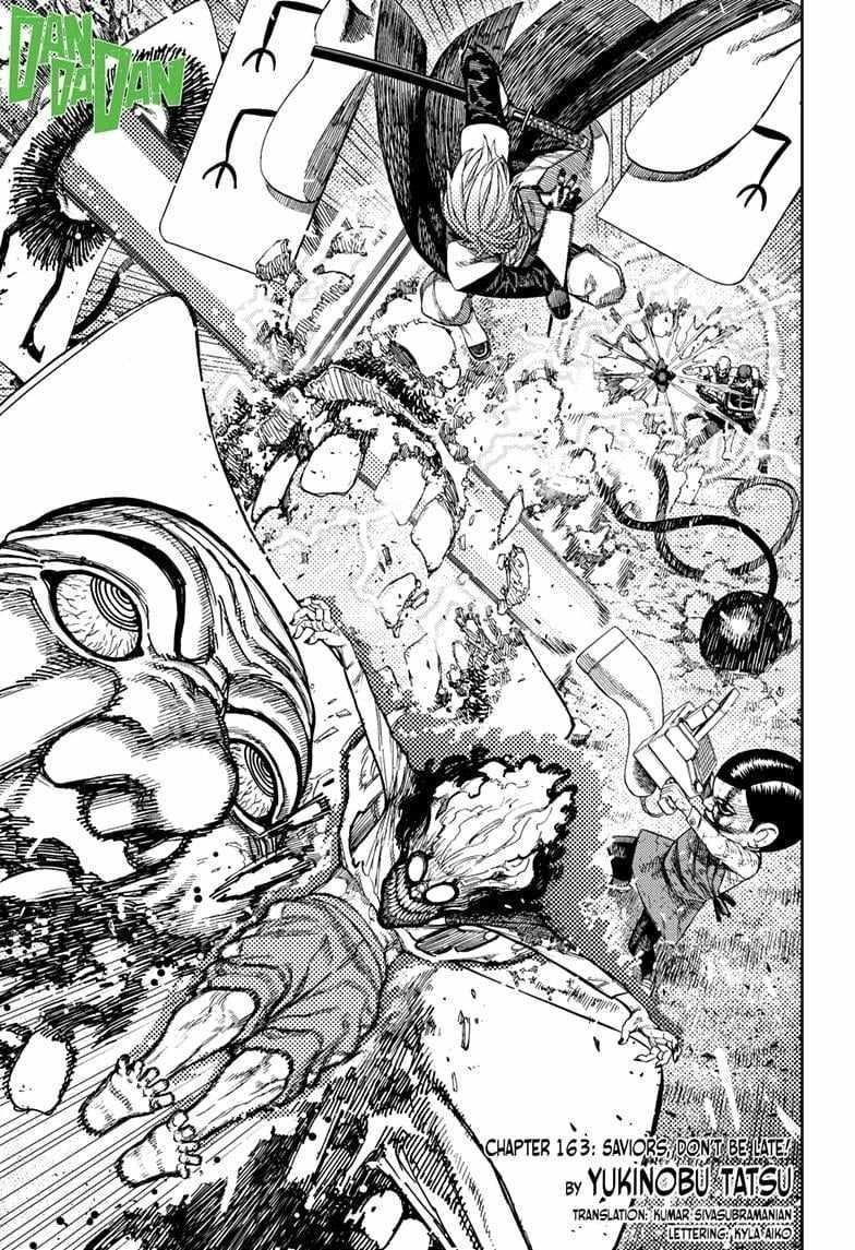 Chapter 163 Image(1)