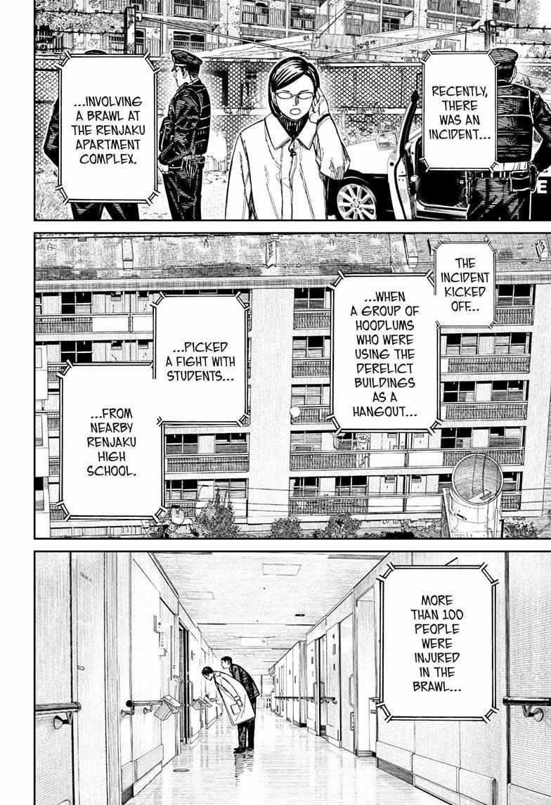 Chapter 164 Image(2)