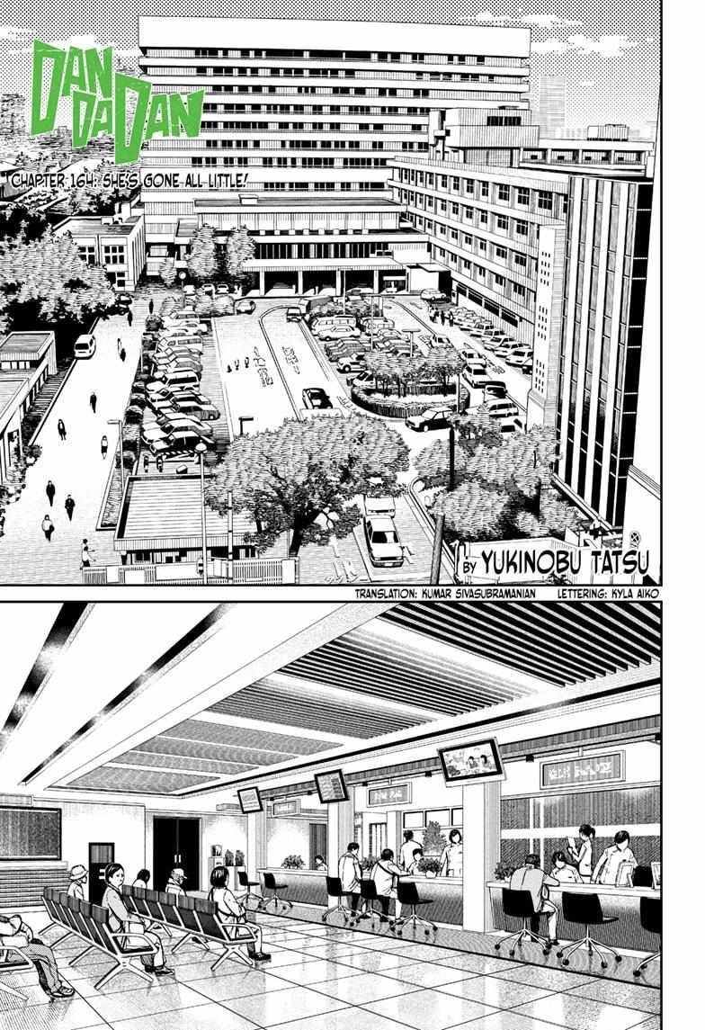 Chapter 164 Image(1)