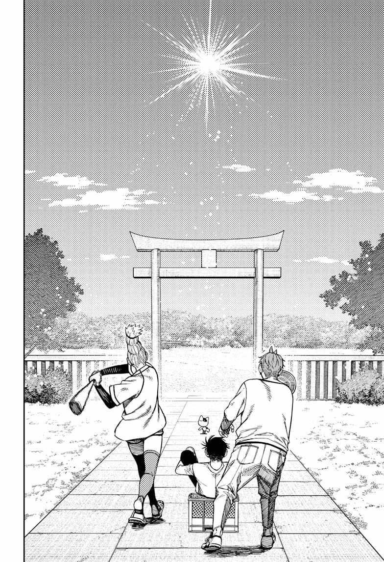 Chapter 165 Image(8)