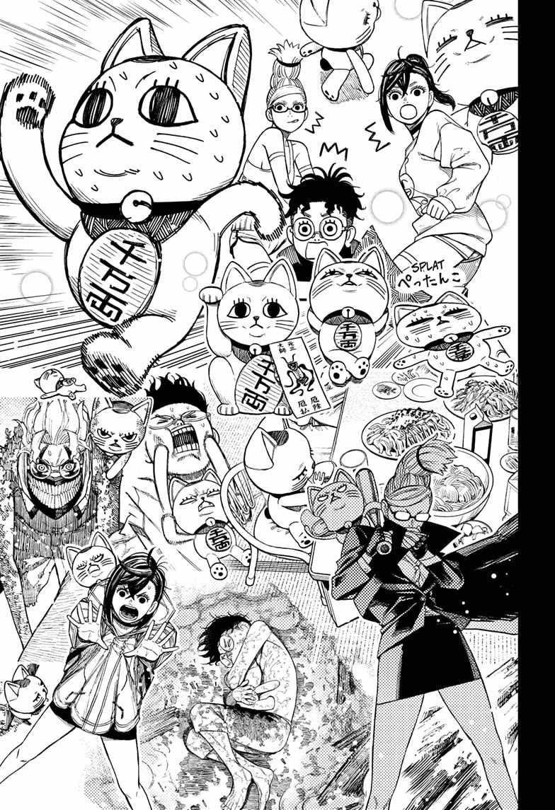 Chapter 165 Image(21)