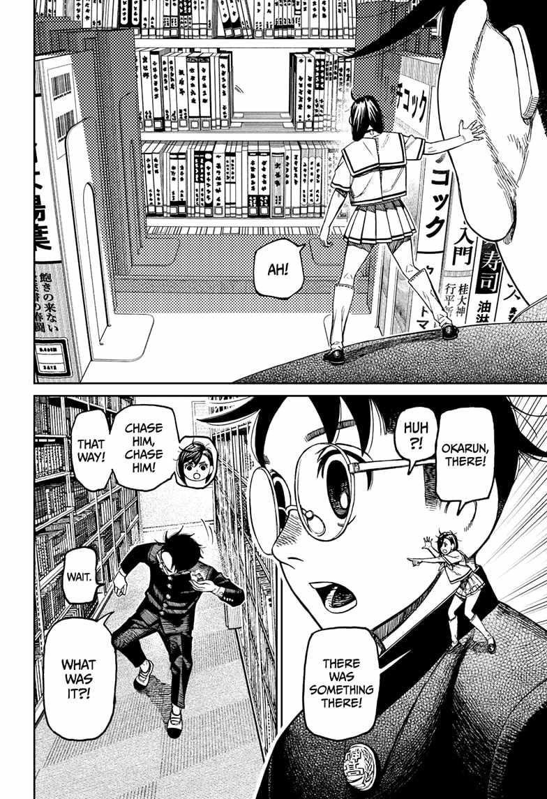 Chapter 167 Image(2)