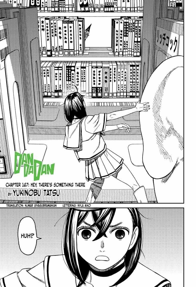 Chapter 167 Image(1)