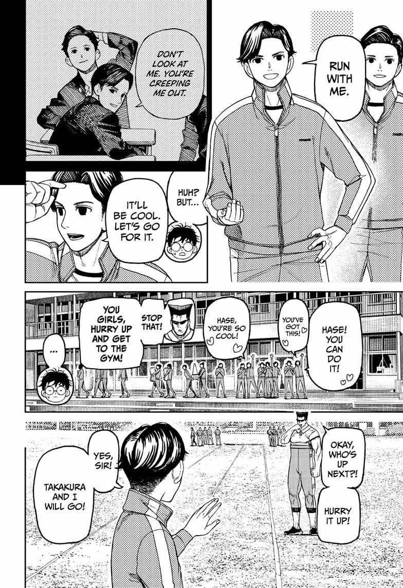 Chapter 167 Image(10)