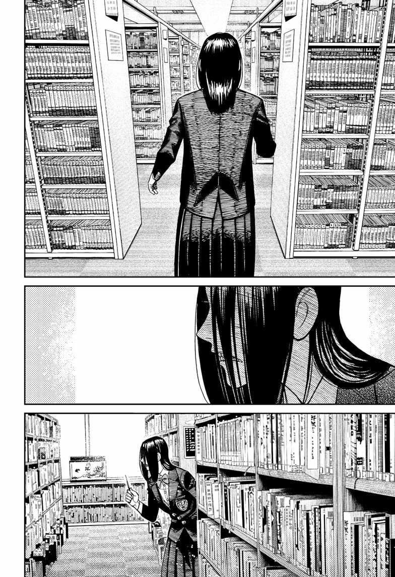 Chapter 168 Image(8)
