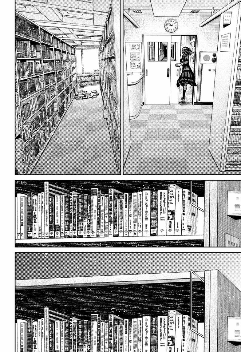 Chapter 168 Image(18)