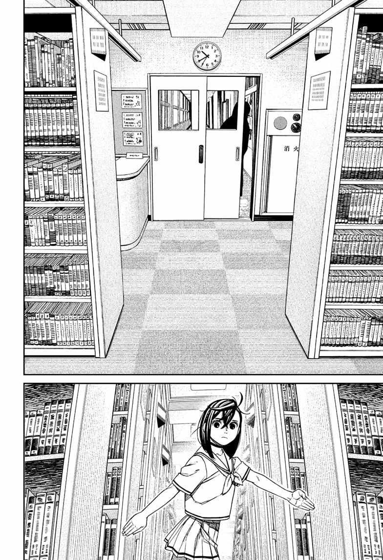 Chapter 168 Image(6)
