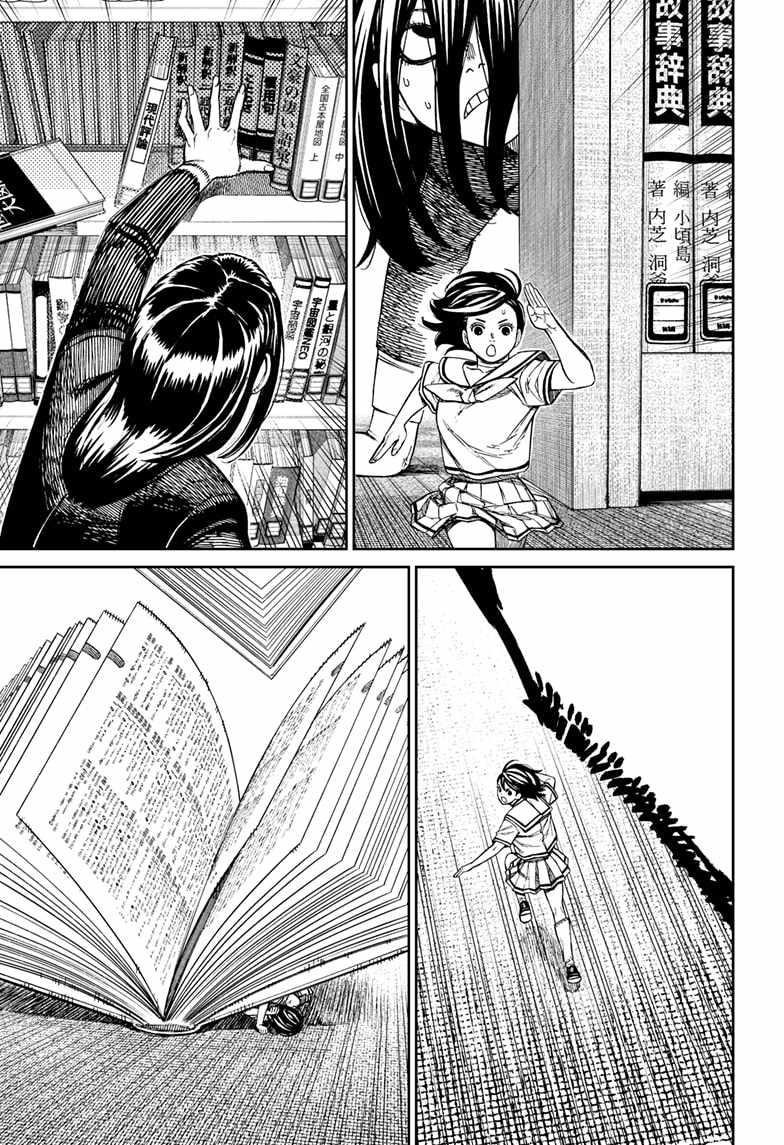 Chapter 168 Image(13)