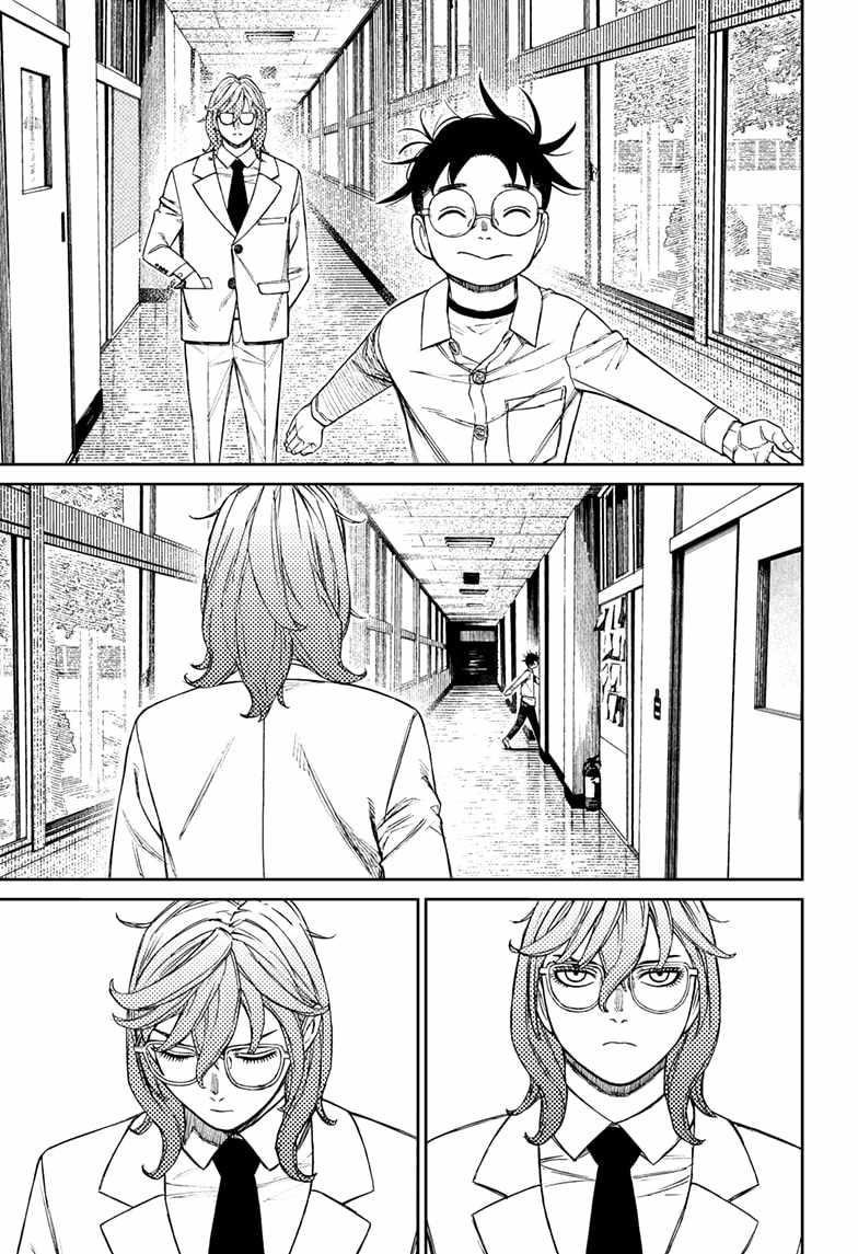 Chapter 169 Image(9)