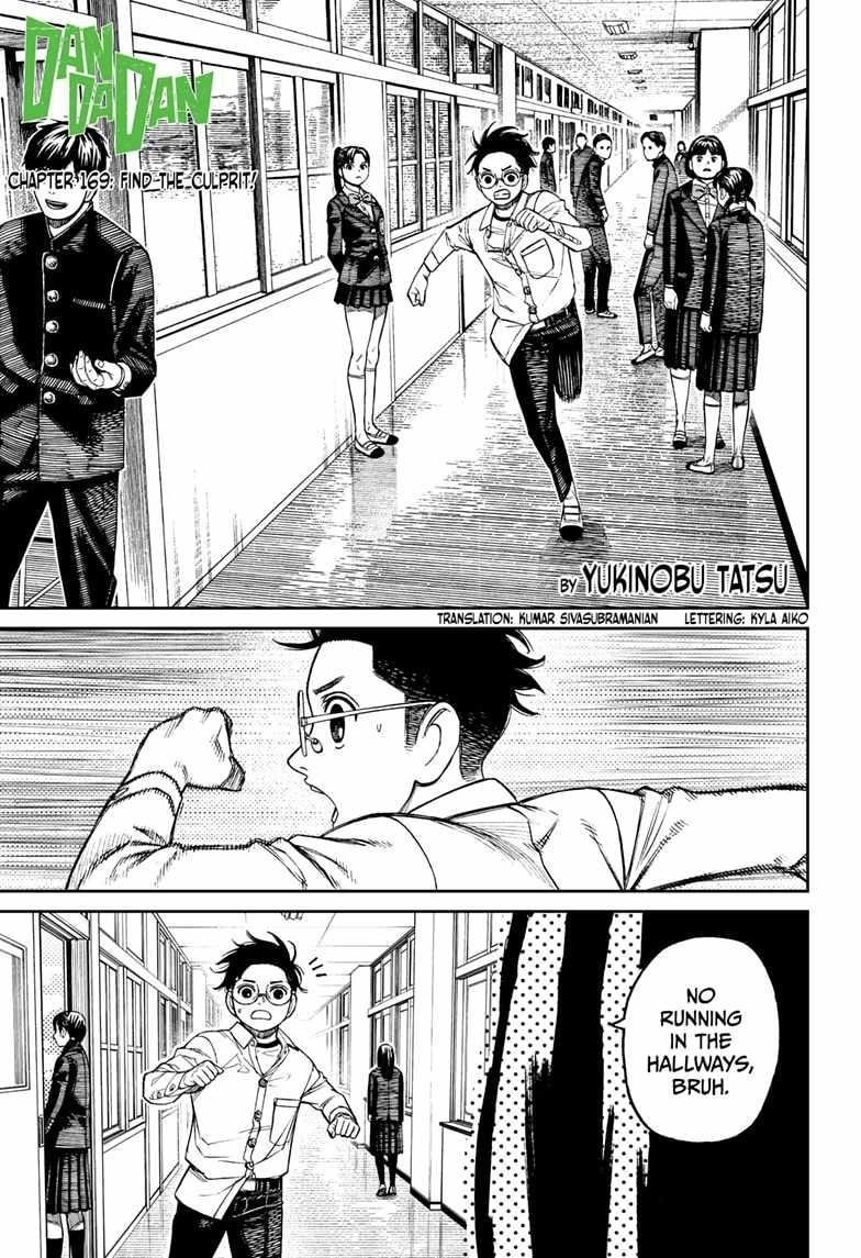 Chapter 169 Image(1)