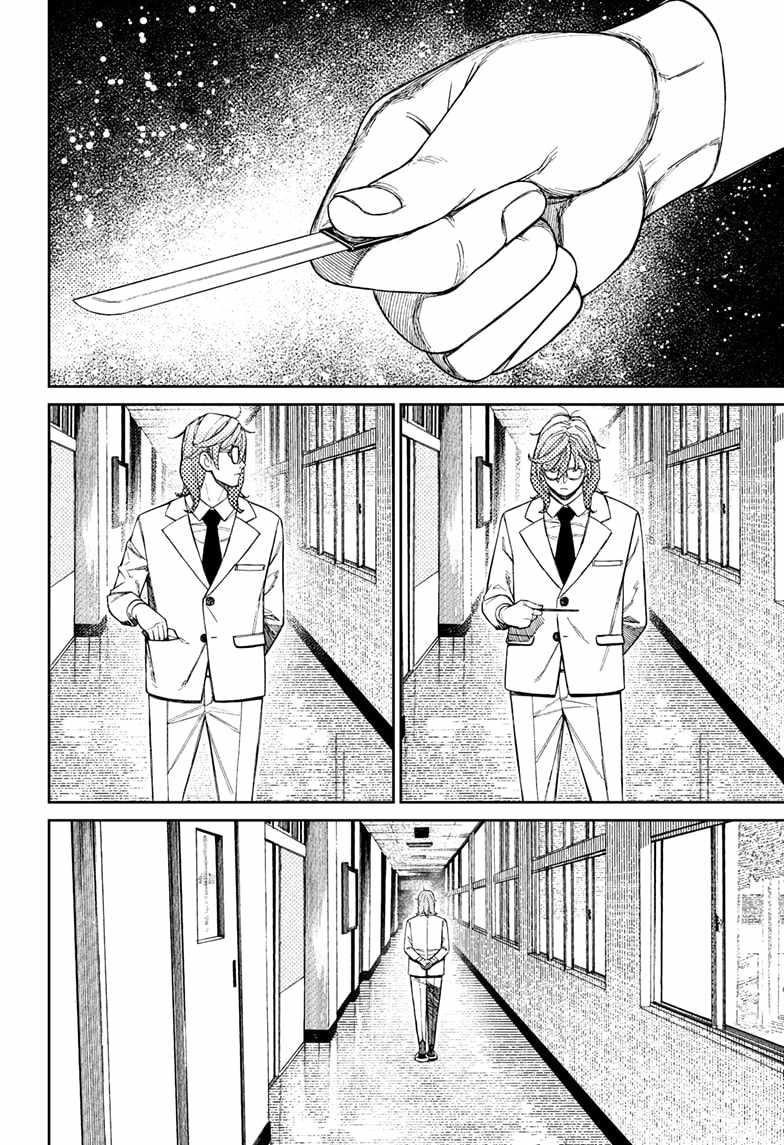 Chapter 169 Image(10)