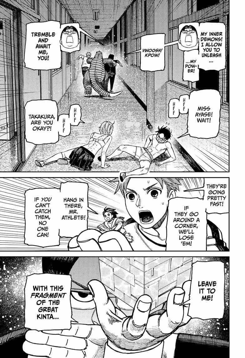 Chapter 173 Image(15)