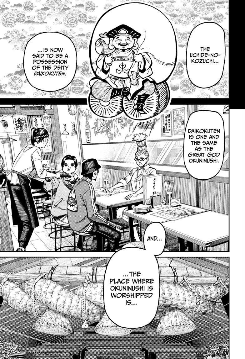 Chapter 176 Image(15)