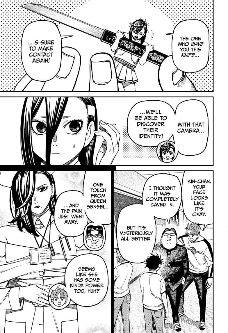 Chapter 176 Image(3)