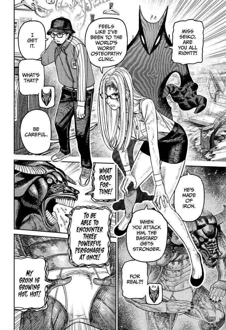 Chapter 178 Image(2)