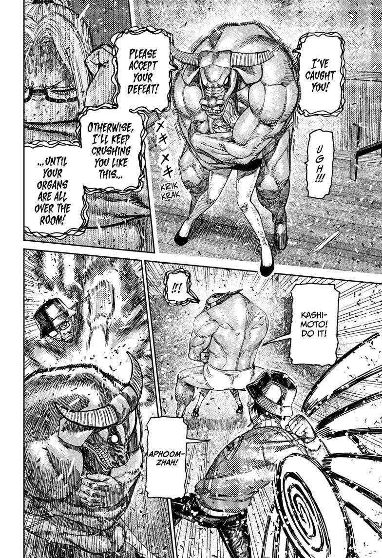 Chapter 178 Image(16)