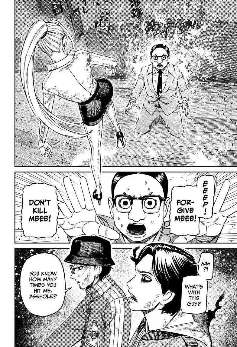 Chapter 179 Image(2)