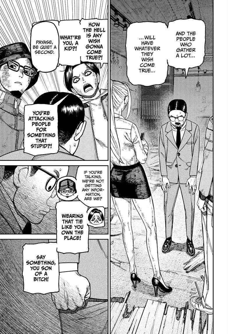 Chapter 179 Image(9)