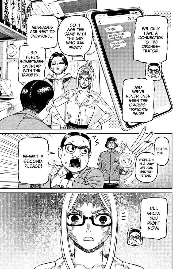 Chapter 179 Image(5)