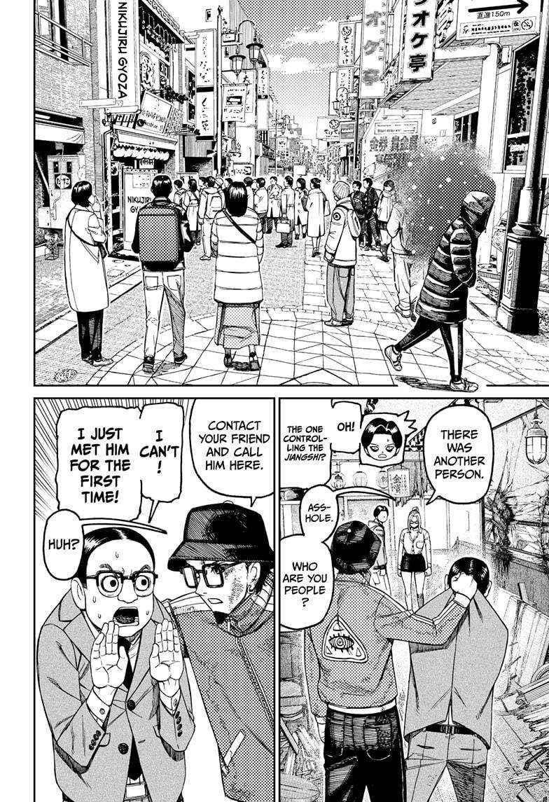 Chapter 179 Image(4)