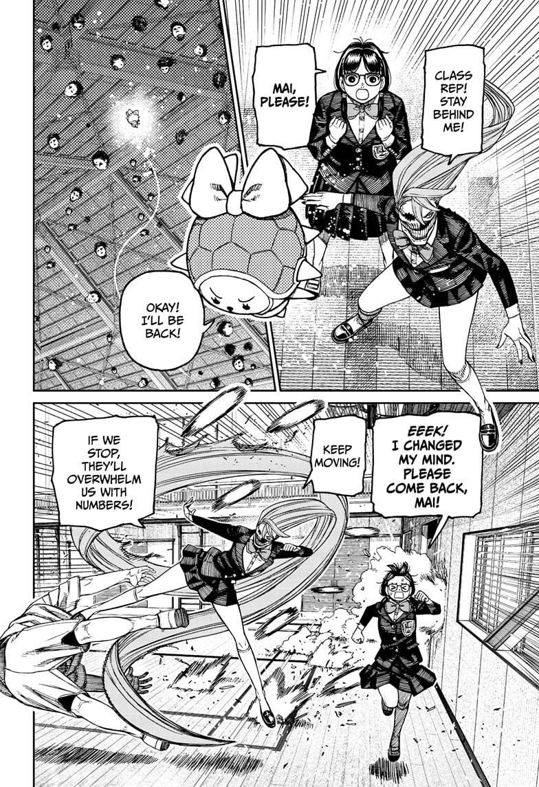 Chapter 185 Image(6)