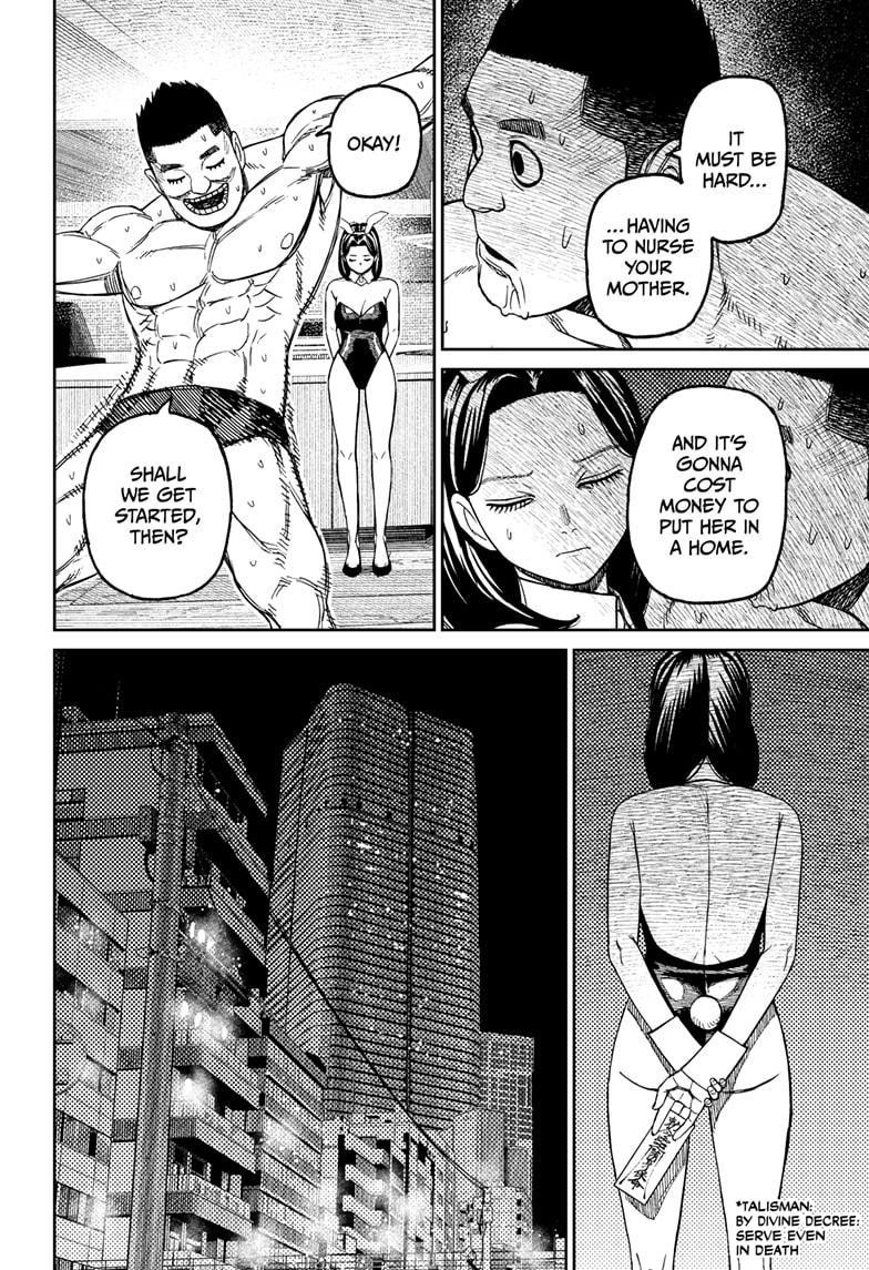 Chapter 186 Image(4)
