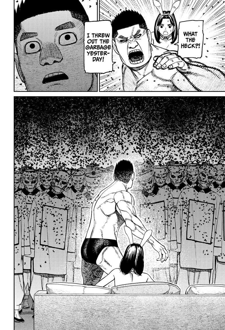 Chapter 187 Image(4)