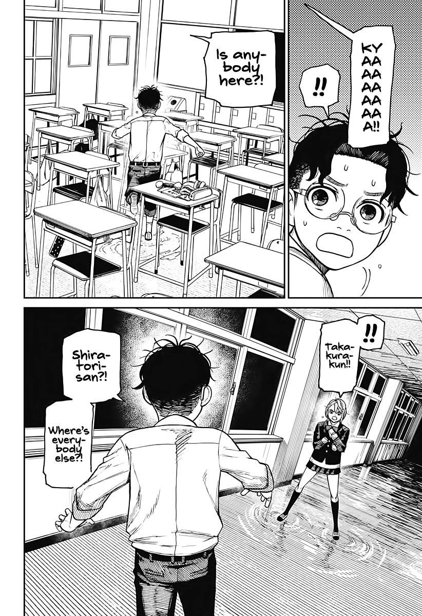 Chapter 19 Feeling Kidna Antsy Image(16)