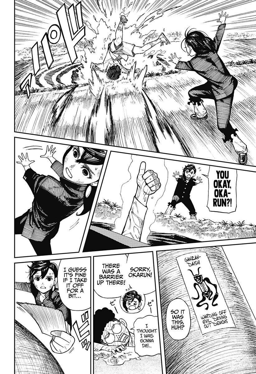 Chapter 2 Image(8)