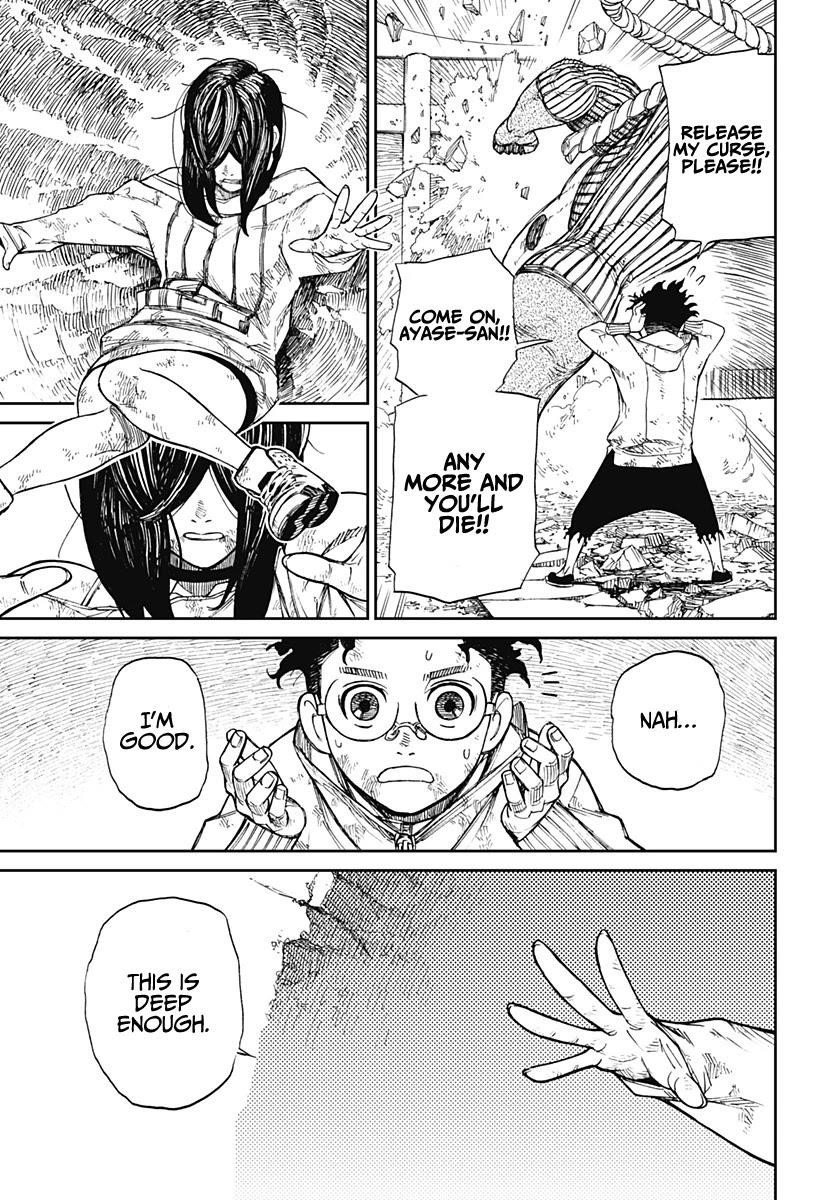 Chapter 2 Image(45)