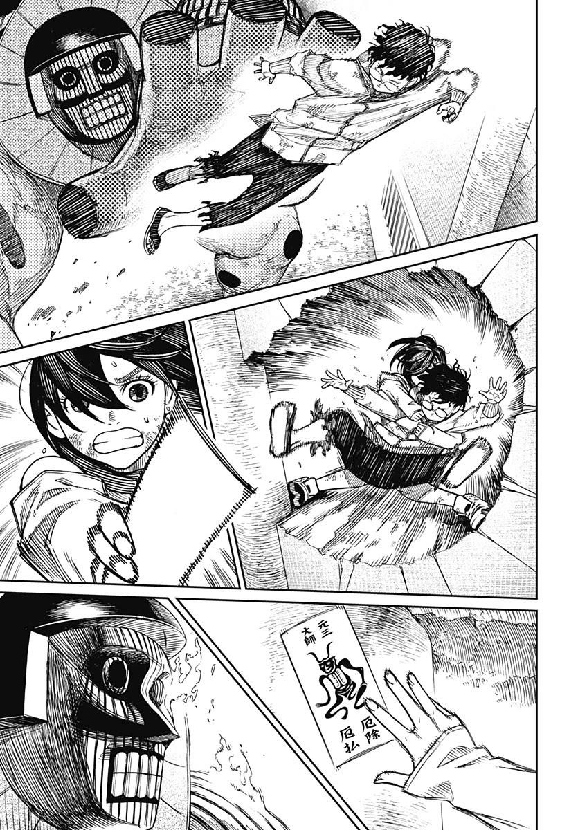 Chapter 2 Image(47)