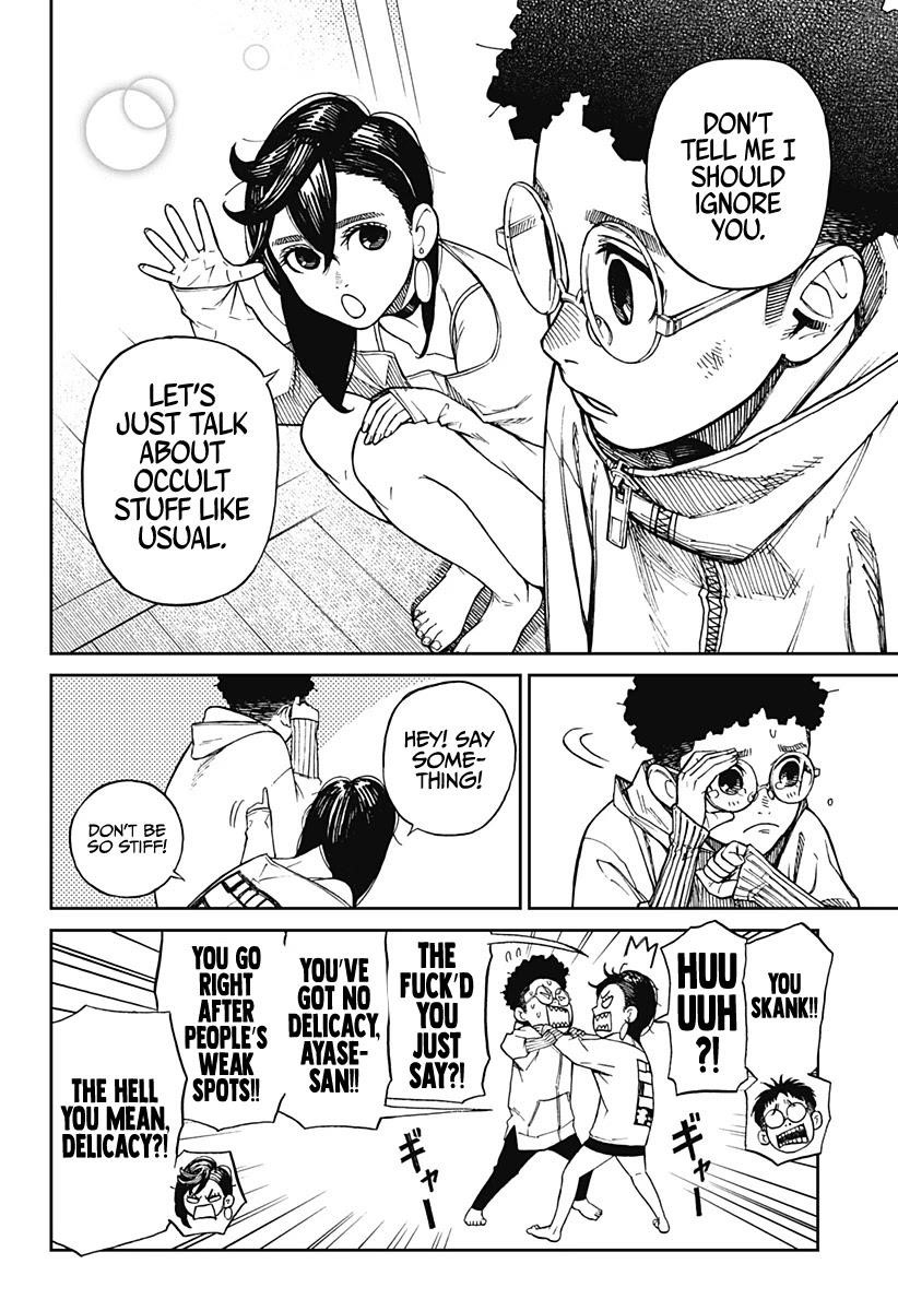 Chapter 2 Image(16)