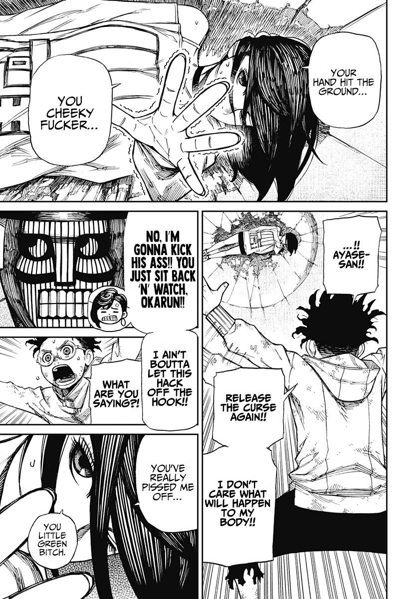 Chapter 2 Image(43)