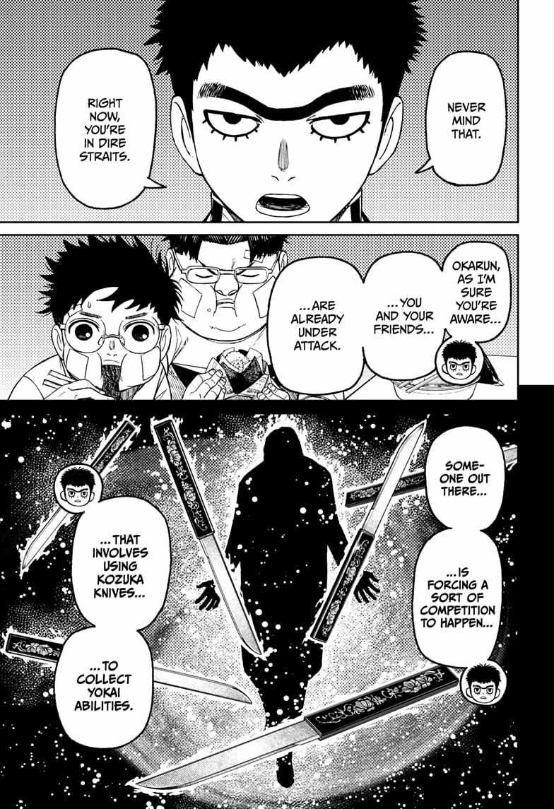 Chapter 201 Image(5)
