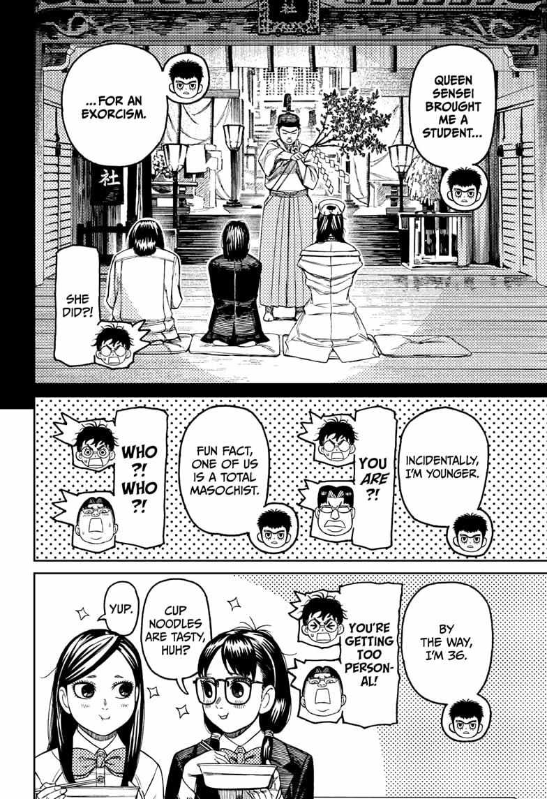 Chapter 201 Image(4)