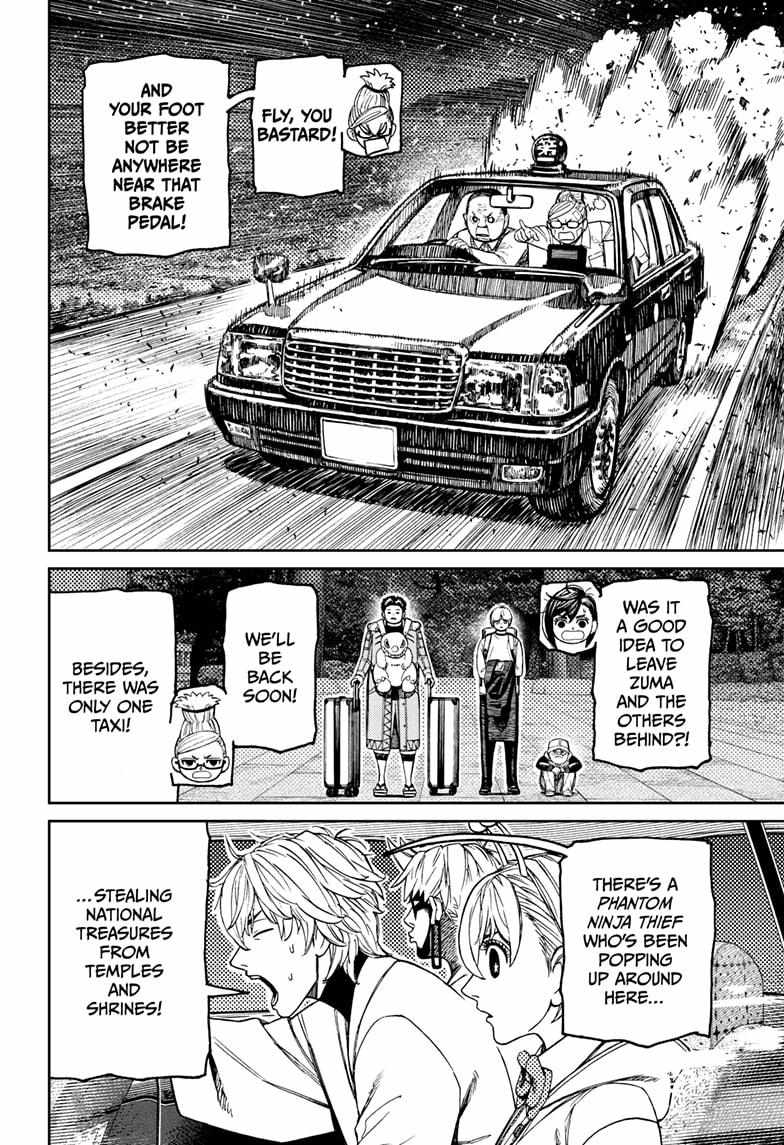 Chapter 201 Image(16)