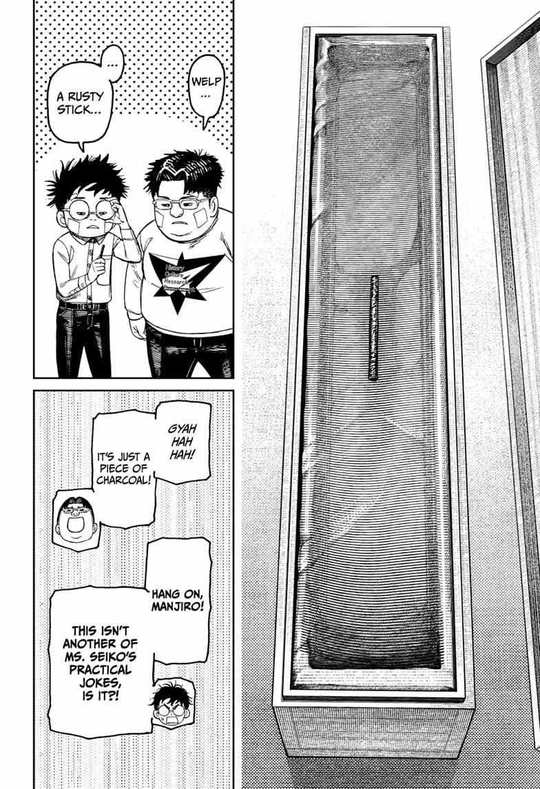 Chapter 201 Image(8)
