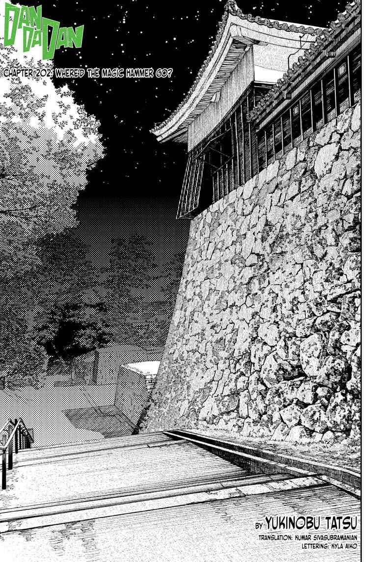 Chapter 202 Image(1)
