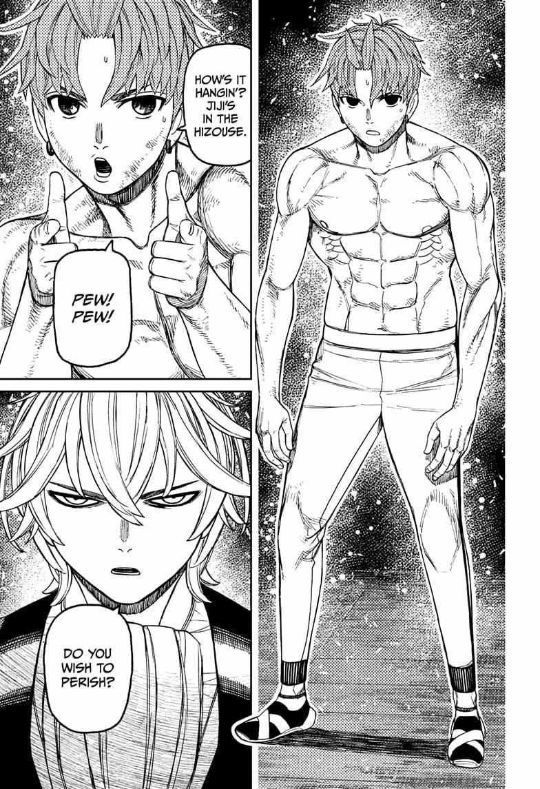 Chapter 204 Image(17)
