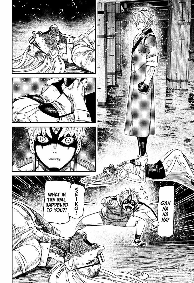 Chapter 204 Image(2)