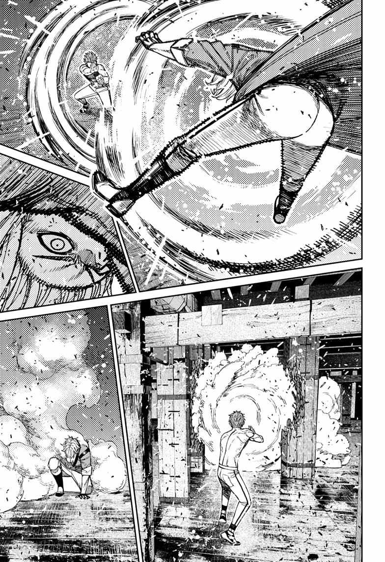 Chapter 205 Image(7)